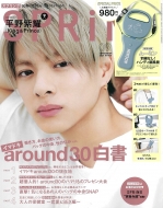 ブランドムック本 付録つき雑誌 特集 Hmv Books Online