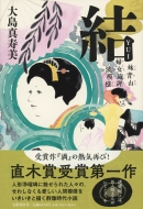 �� ���w�R�w����P �g�͗l