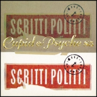 Cupid & Psyche 85  (Vinyl)