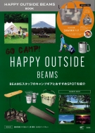 HAPPY OUTSIDE BEAMS BOOK