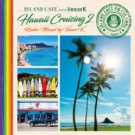 ISLAND CAFE meets Vance K -Hawaii Cruising 2-Radio Mixed by Vance K