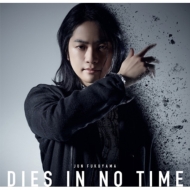DIES IN NO TIME yՁz(+DVD)