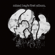 Mixed Bag/Mixed Bag's First Album