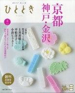 �ЂƂƂ� 2021�N 8����