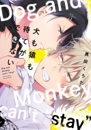 ���������҂Ă��ł��Ȃ� �J���g�R�~�b�N�X / Equal�R���N�V����