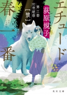 /塼ɽհ 軰 ȶ ϵ ʸ