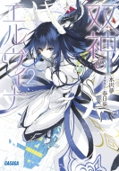 ����̴/�п��Υ�������� 2 ������ʸ��