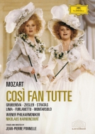 Mozart Cosi Fan Tutte｜クラシック