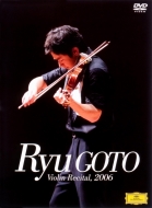 ʽ/ζ Ryu Goto-violin Recital 2006 (Ltd)