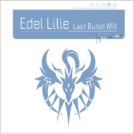 ȥꥣ Last Bullet/Edel Lilie Last Bullet Mix (B) إver.