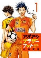 アオアシ　アニメ　DVD vol01、02 m29846566004_1.jpg?1719637169