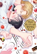 �����̃I�[�i�[���Â����� �L�����R�~�b�N�X