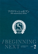 AChbVZu 5th Anniversary Eventg/BEGINNING NEXTh DVD DAY 2