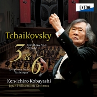 Symphonies Nos.3, 6 : Ken-Ichiro Kobayashi / Japan Philharmonic (2021 Live)(2CD)