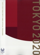 Tokyo2020 Paralympic Games Official Program