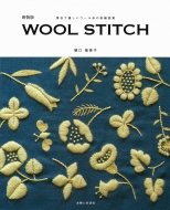 / Wool Stitch Ѥͥλɽް