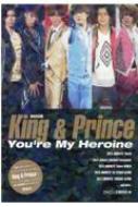 ˡ/ݥå King  Prince You're My Heroine