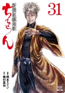  Vg 31 [mR~bNX