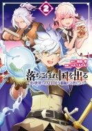 �������ڂꍑ���o��-���͐��E��4�l�ڂ̕t�^�p�t���������ɂ���-2 �K���K���R�~�b�N�Xonline