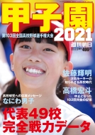 bq 2021 T 2021N 8 15