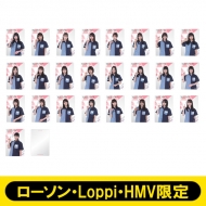 クリアポストカードセット（全25種） / 櫻坂46【ローソン・Loppi・HMV限定】