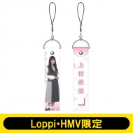 櫻坂46 Loppi・HMV限定グッズ 好評予約受付中！|グッズ