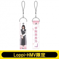 櫻坂46 Loppi・HMV限定グッズ 好評予約受付中！|グッズ