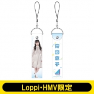 日向坂46 高瀬愛奈 【@Loppi・HMV限定】 アクリルスタンド ミニのぼり ミニのぼり2個セット（全21種） | 日向坂46