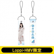 日向坂46 Loppi・HMV限定グッズ 好評予約受付中！|グッズ