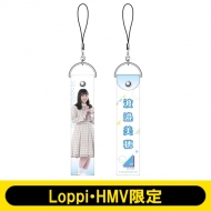 日向坂46 Loppi・HMV限定グッズ 好評予約受付中！|グッズ