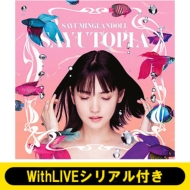 道重さゆみDVD「SAYUMINGLANDOLL～BIRTHDAY LIVE 2022～」