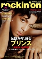 Rockin'on (���b�L���O�E�I��)2021�N 9����