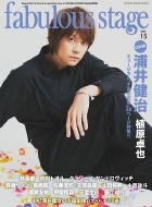 Fabulous Stage Vol.15 �V���R�[�~���[�W�b�N���b�N