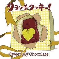 å!/Sweet My Chocolate. ()