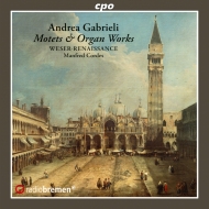 ֥ꥨꡢɥ쥢1533-1585/Motets Organ Works Cordes / Weser-renaissance Bremen Bellotti(Organ)