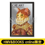CAT ART tHg~[(I[XgÃlRUx[g)yHMV&BOOKS onlinez
