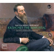 ॹ=륵 (1844-1908)/Kashchey The Immortal Borowicz / Poznan Po Khastaev Kolelishvili Petryanik