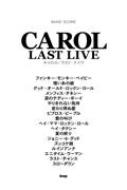 /Хɥ Carol Last Live