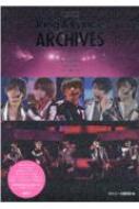 限定保存版 King u0026 Prince ARCHIVES : ジャニーズ研究会 | HMVu0026BOOKS online - 9784846314217