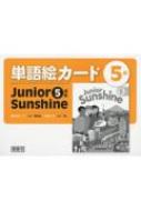 Book/ñ쳨5ǯ Junior Sunshine5