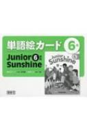 Book/ñ쳨6ǯ Junior Sunshine6