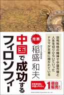 �����Ő�������t�B���\�t�B�[