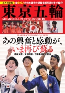 �����ܗփ������A���t�H�g�u�b�N Bigman�X�y�V����