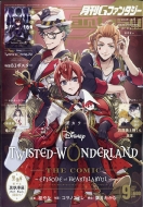 ����g�t�@���^�W�[ 2021�N 9����