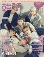 �ؗ��҂� ���� �X�J�p�[ ! 2021�N 9��������