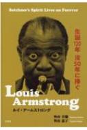 ͺ/Louis Armstrong 륤ॹȥ 120ǯ50ǯ