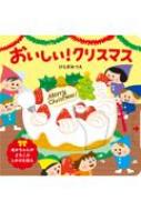 Ҥ餮ߤĤ/! ꥹޥ 󤬤֤ۤ