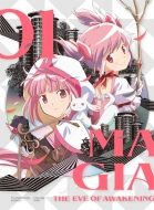 Puella Magi Madoka Magica Magia Record Side Story 2nd Season-Kakusei Zenya-1