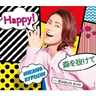 ɹ褷/Happy! / ȴ / bun Bun (C)