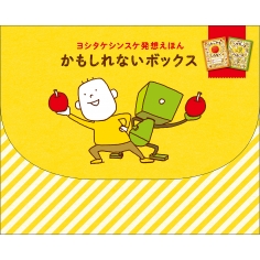 ��������Ȃ��{�b�N�X ���V�^�P�V���X�P���z���ق�